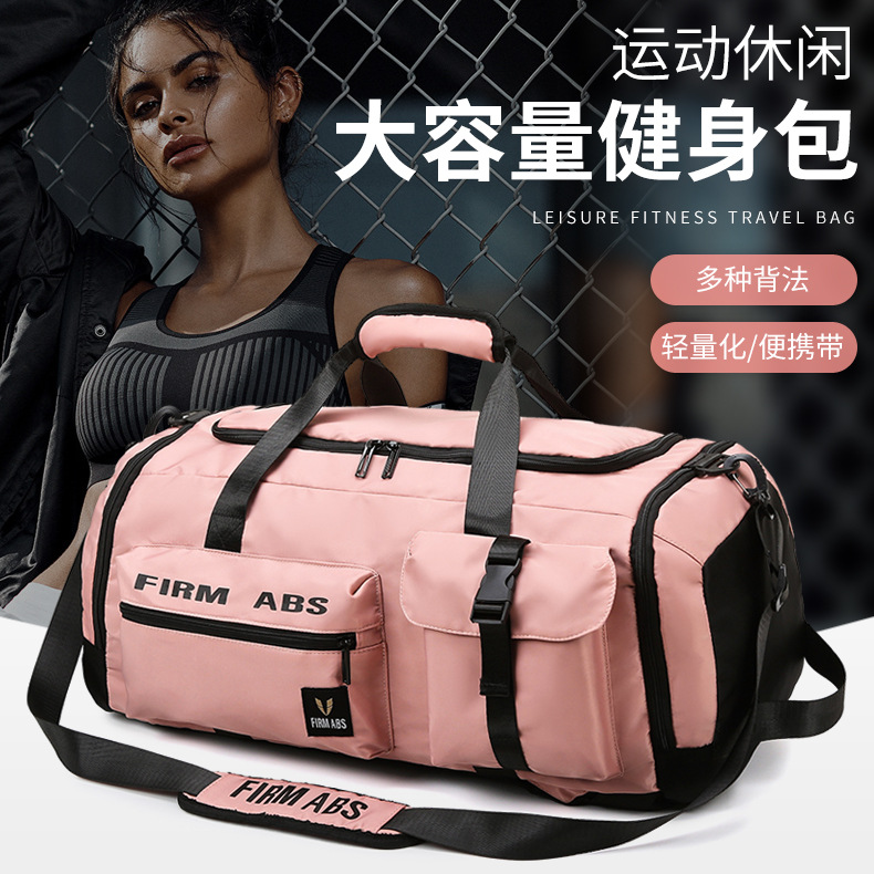 Bolsa de viaje de gran capacidad, separación en seco y húmedo, bolsa de fitness para deportes al aire libre, mochila de baloncesto para hombres, bolsa de ciclismo, almacén de zapatos independiente