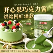 �_�Ĺ��ɿ����u500g�����b�������Ʒ�決�A�ı�����{ζԭ�Ϲ��u