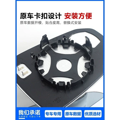 Boyue rearview mirror lenses, Boyue, Rear mirror/rearview mirror assembly