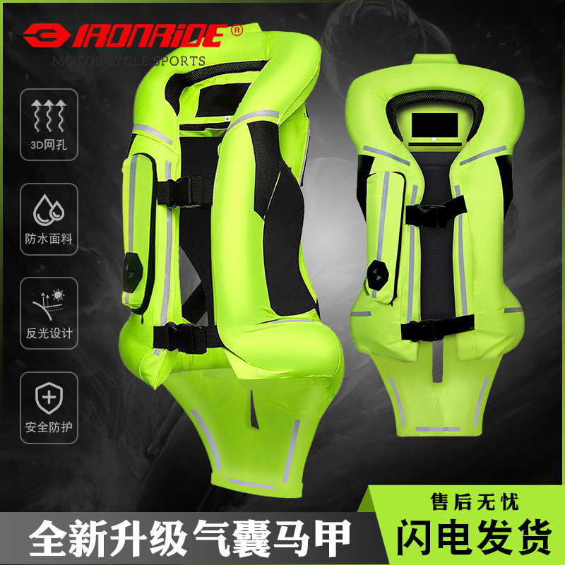 Nuevo chaleco airbag de segunda generación, chaleco de seguridad, chaleco protector, anticaídas, resistente al desgaste, equipo de motociclismo inflable.