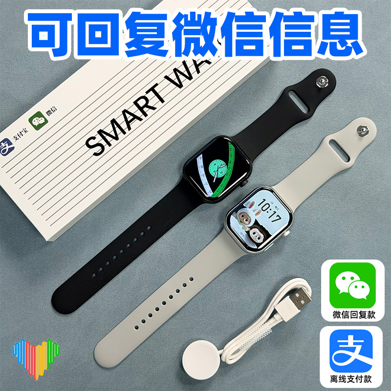 新款华强北S11智能手表顶配双支付带地图导航NFC多功能运动手表男
