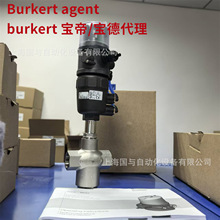 ����burkert8801���̷�00325169 G3/4�� DN20��ͨ���� ����32516