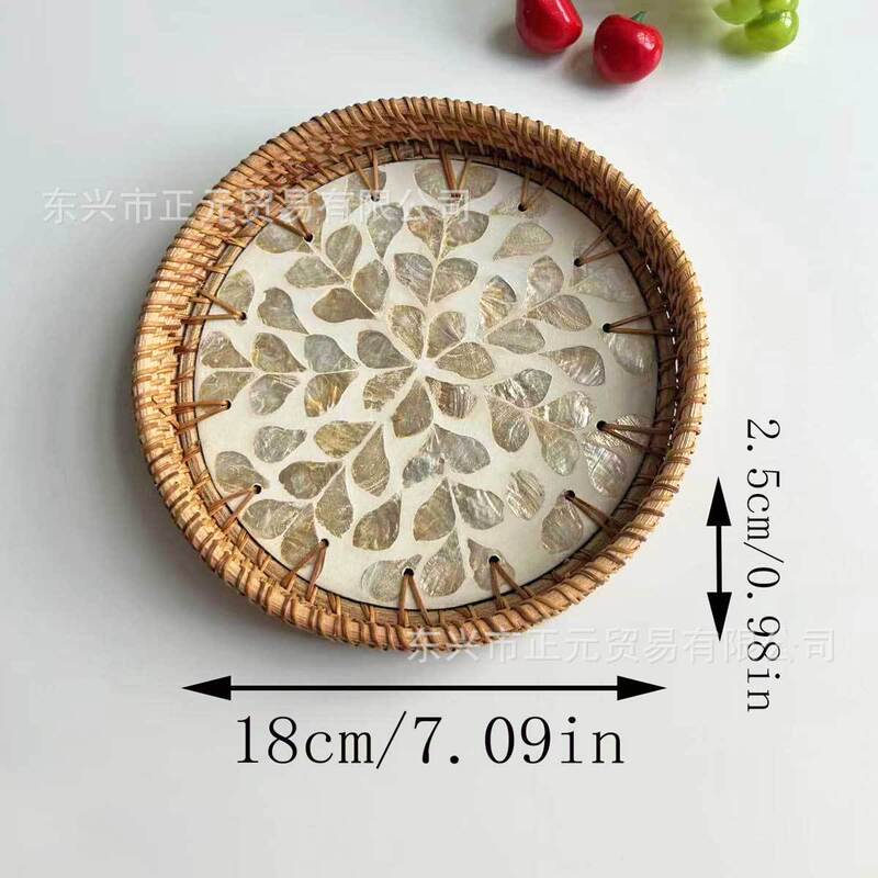 藤编贝壳托盘客厅零食收纳盘糕点茶盘圆形贝壳收纳托盘水果篮|undefined
