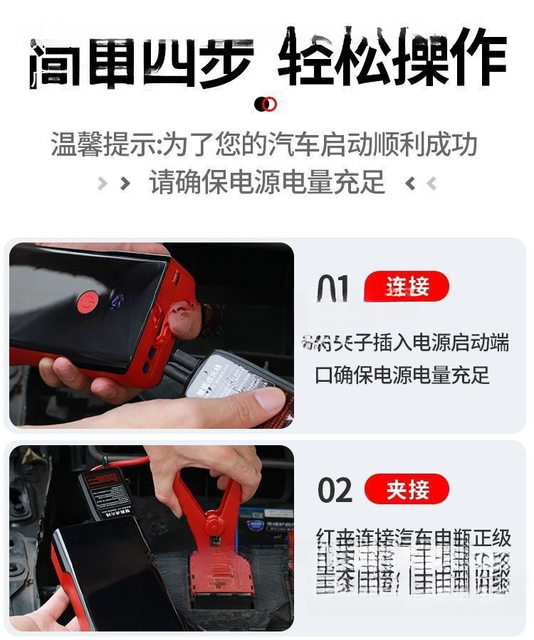 SANKO Car Emergency Jump Starter 12v Car Charger Power Bank