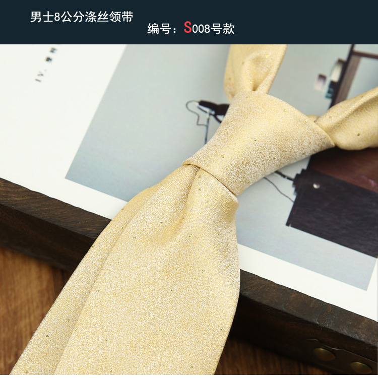 8 남성 이별 타이 008