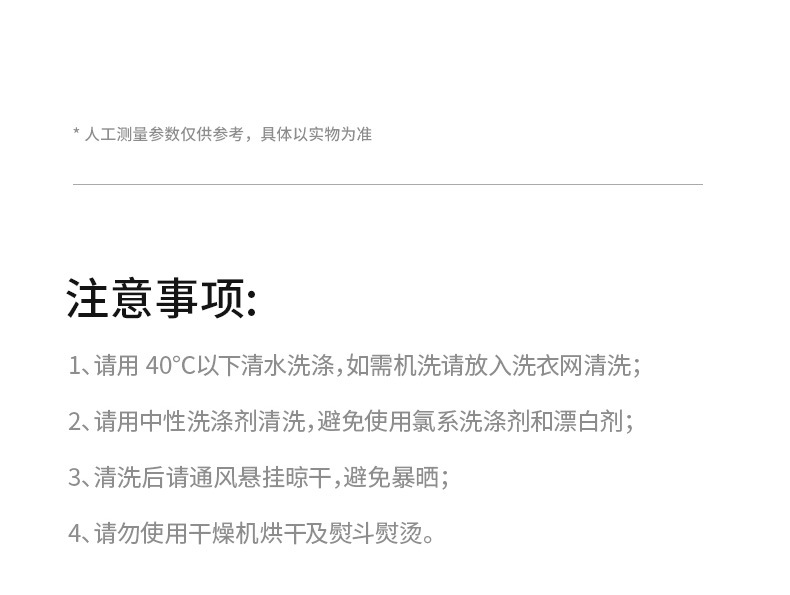 SH-293-洗脸手腕带-详情-拷贝_14