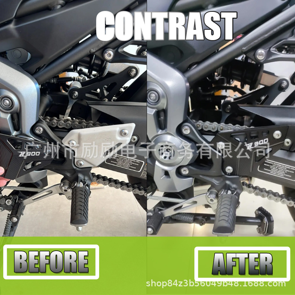 Suitable for Kawasaki Kawasaki Z900 Modified Rear Pedal Protection Plate Decorative Plate Anti-Fall Block Front Baffle