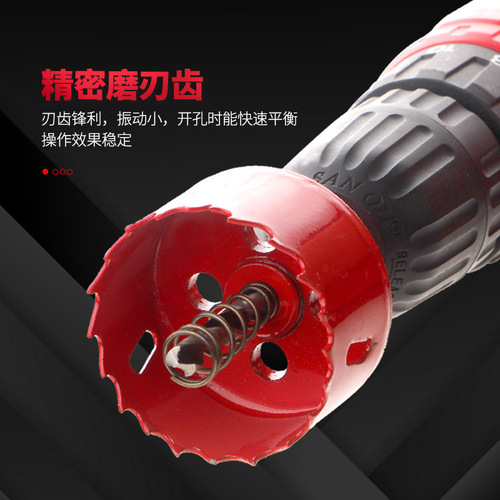 M42 bimetal hole opener woodworking hole drill bit plastic gypsum board iron plate downlight iron sheet pvc hole expander