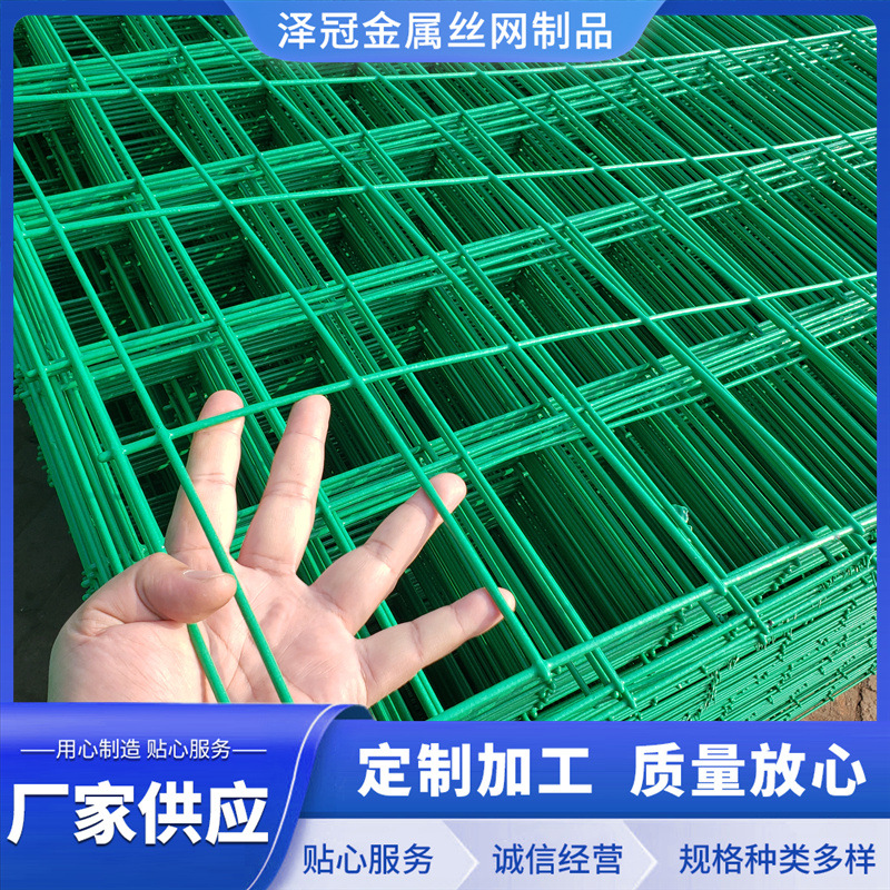 双边丝光伏护栏网防锈果园鱼塘堤坝圈山防护加粗高速铁公路围栏网