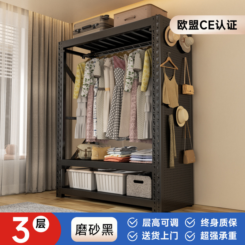 实邦挂衣货架家用金属衣柜开放式简易组装衣帽收纳多功能卧室衣橱|undefined