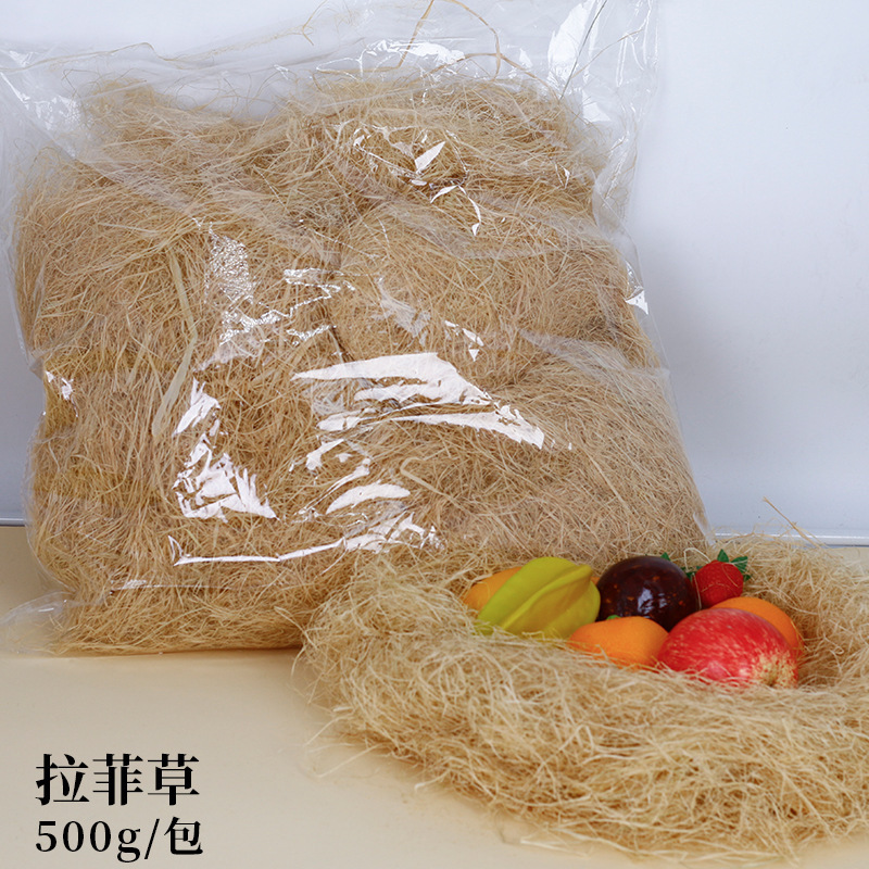 액세서리 사진 - 라피아 500g