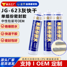 ̫���늳ر��x JG-623 ���ЙC�����z ����͸ߜ� ������ˮ�ܷ�^