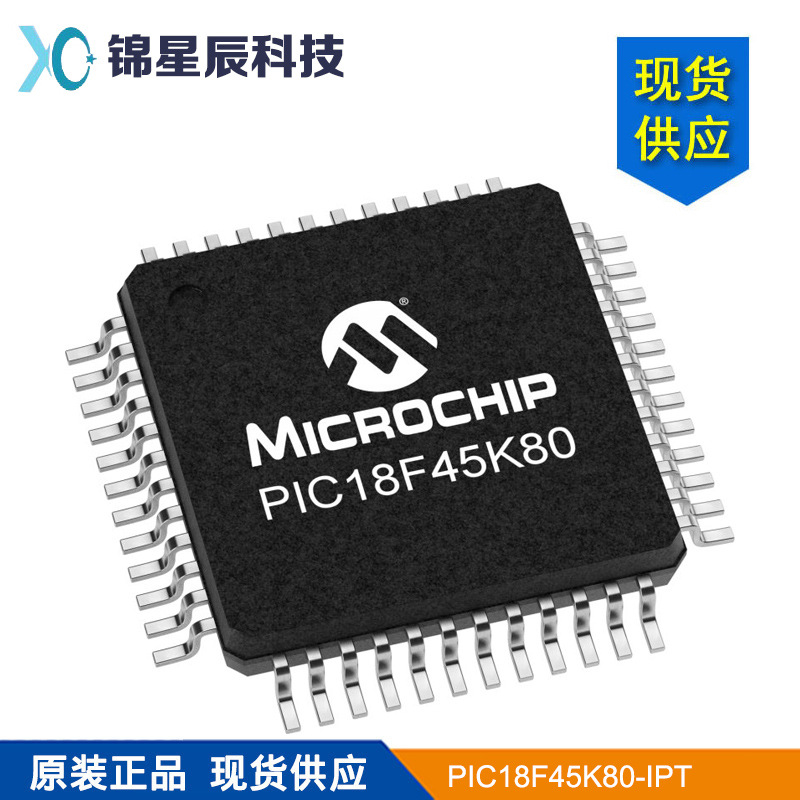 PIC18F45K80-IPT QFP44微芯Microchip贴片AVR单片机芯片