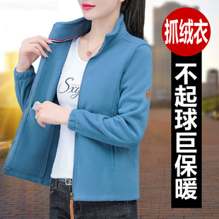 Autumn and Winter Fleece Jacket for Women, Warm and Thickened with Fleece Lining, Stand Collar, Versatile for Petite Moms