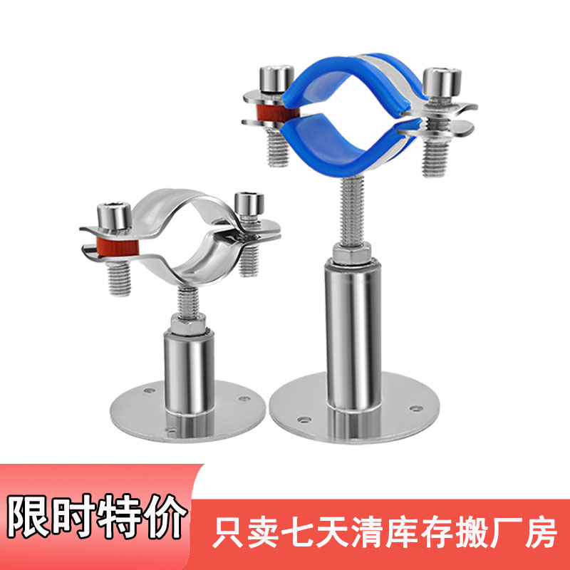 304不锈钢卡箍6分管夹燃气管道固定器卡扣ppr水管4分管卡抱箍支架