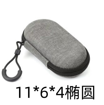 硬盘包 eva包数据线充电器收纳盒 蓝牙耳机收纳包 移动硬盘包|undefined