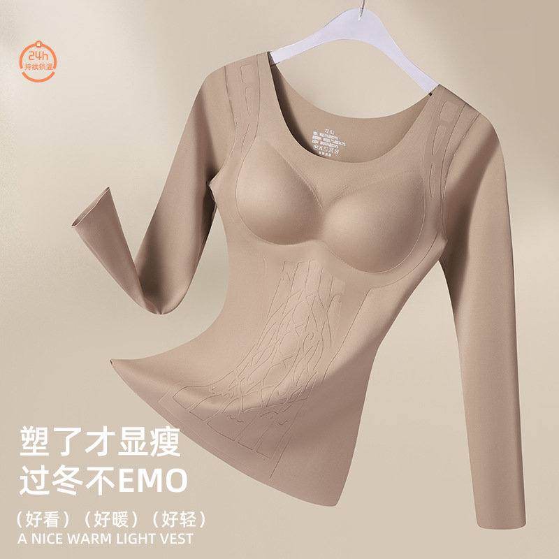 2025 가을, 겨울 유방 패드가있는 매끄러운 조각 된 따뜻한 탑 속옷 BIOSTATIC BODY SHAPING 여성용 올인원 푸시 업 브래지어