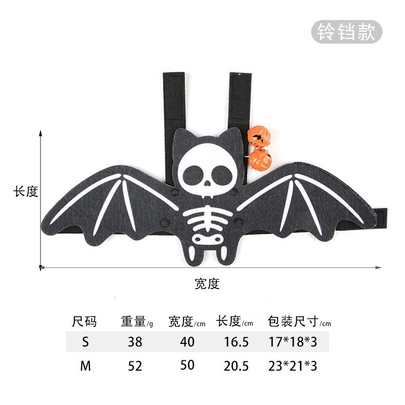 跨境厂家批发新款宠物衣服万圣节创意猫咪狗狗蝙蝠翅膀变身服饰|undefined