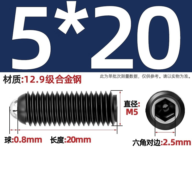 304ステンレス鋼/12.9級波珠ねじ鋼珠締め付けスプリングボール頭弾プランジャーボールガラス位置決めビーズ|undefined