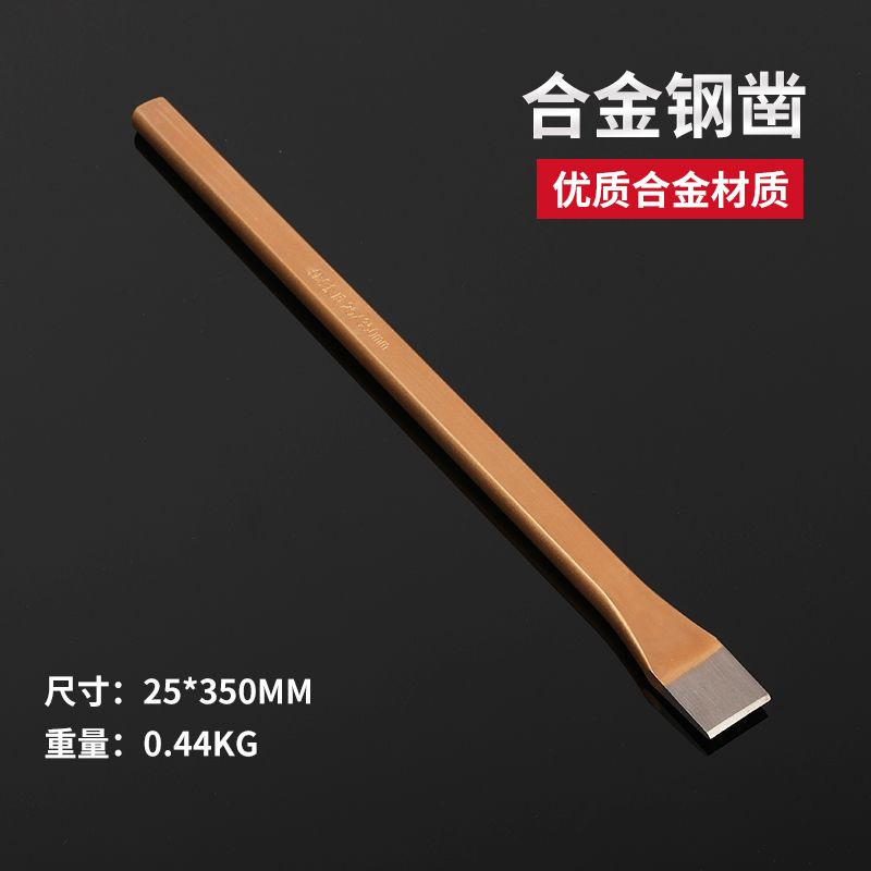 メーカー卸売り多規格平ノミクロムバナジウム合金鋼ノミ現物セメントノミセットセメント溝切り|undefined