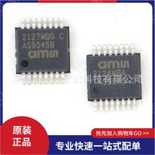 AS5045B-ASSM原装磁编码器传感芯片全新电子元器件配单电容电阻