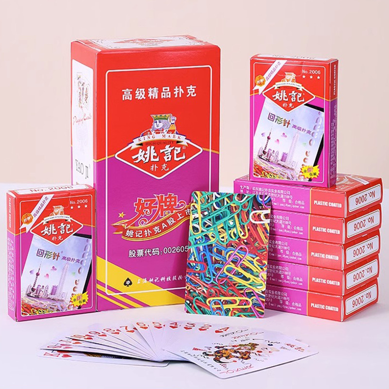 上海姚记扑克牌整箱100副便宜原厂加硬纸牌正品牌休闲棋牌室|undefined