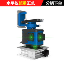 PF昌盛德  8线12线16线绿光水平仪含支架超重
