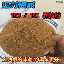 ͨ��153��ˮ�w������ζԭζԭ���w���۴���~�D�ڿ����~�~�D��