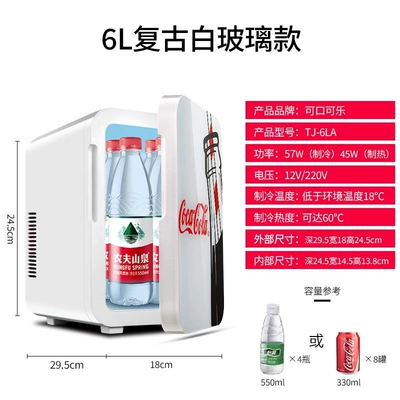 Coca-Cola Car Refrigerator 8L Dual-Use Mini Fridge for Car and Home, Portable Skincare Product Refrigerator, Dormitory Car Refrigerator (Soyuducular) - 6l-retro-white-glass-model-dual-use-for-car-and-home-silent-fan-hot-and-cold-use-semiconductor-refrigeration