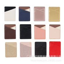 跨境新款双卡位手机背贴皮革卡片夹公交卡套可压LOGO礼品卡贴