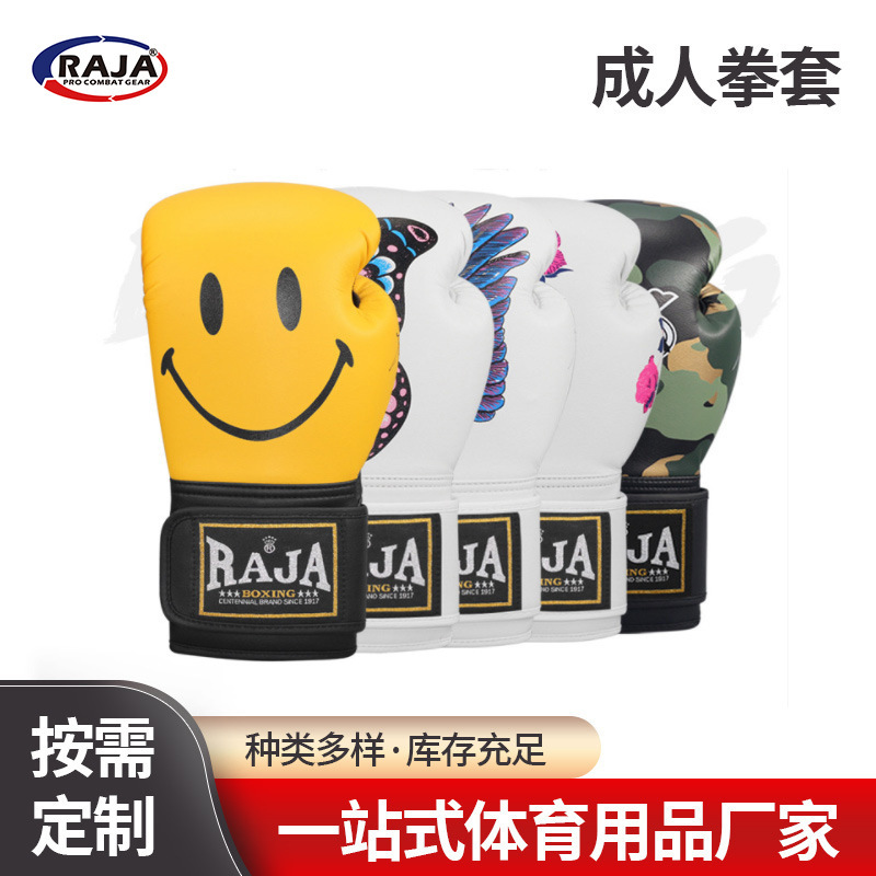Raja Brand Adult Men's and Women's Boxing Gloves Training Equipment Competition Sanda Fighting Thai Boxing Professional Boxing Gloves