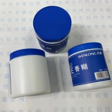 文龙香糊6603浆糊500ml办公财务胶水糨子香糊浆糊粘纸半固体胶水