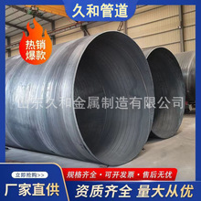 DN300*6 DN300*8������DN300*9��8710�h�������̓ɲ�����������