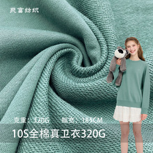 ����32S֧+10S֧ȫ���l�� �Ӻ�ȫ���l�� 320G��СëȦ���l������