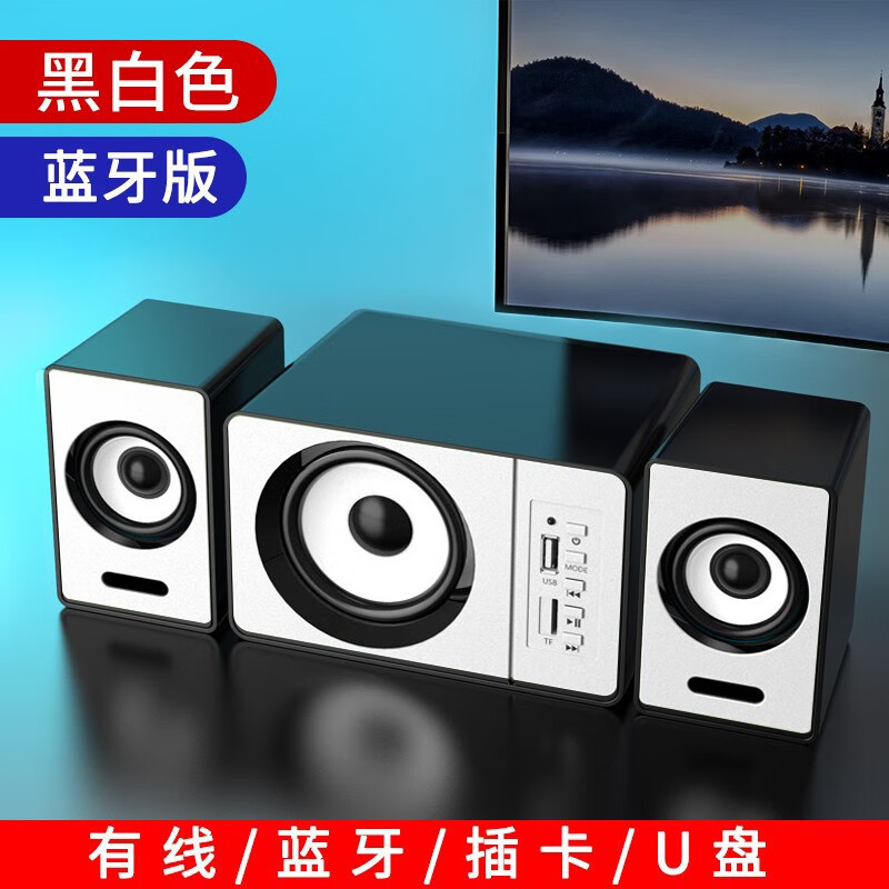 Altavoces para Computadora con Subwoofer Bluetooth 2.1 Canales de Escritorio image 13
