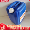 Dispersant loop cooling water Dispersed Scale inhibitor Water Dispersant polyacrylic acid