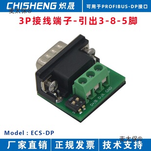 ECS-DP �⺸DB9�D�Ӱ� �Ӿ����� ���^�ӿ�3 8�_ ����� Pro��̫��