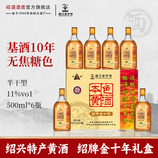 �B�d���S�ƽB�ƻ���ʮ�걾ɫ�S��500mlƿ�Y���b�o����ɫ�����Ͼ�