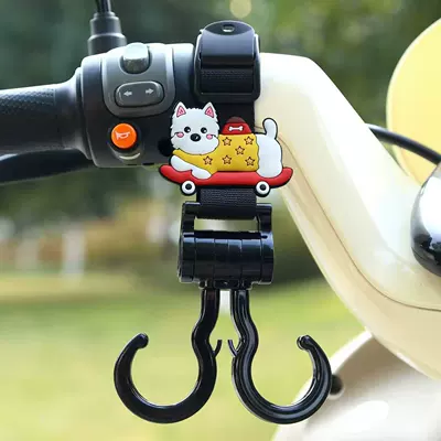 Other Electric Vehicle Accessories: Reinforced Load-Bearing Hanging Hook, Baby - black-double-hook-long-skateboard-west-highland-45cm