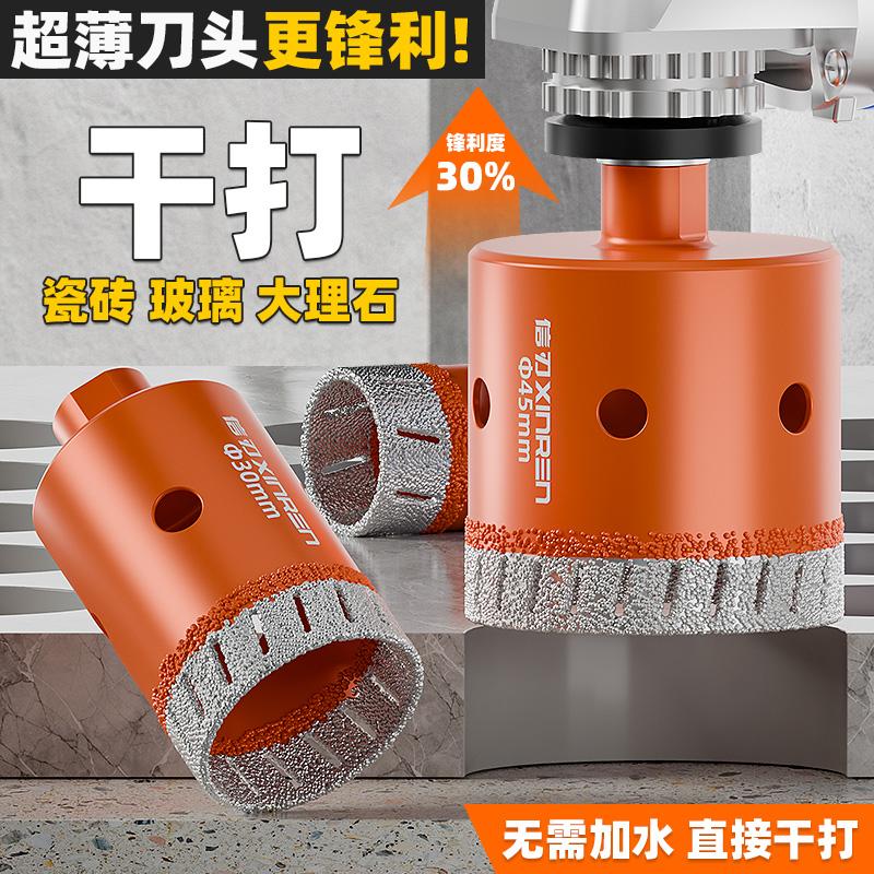 kt瓷砖开孔器干打岩板大理石材手磨机玻璃陶瓷角磨机开孔器钻