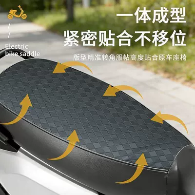 Electric car cushion, for electric vehicles, electric bikes, and