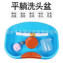 洗头盆家用平躺式老人病人卧床护理孕妇产妇月子床上洗发洗头神器