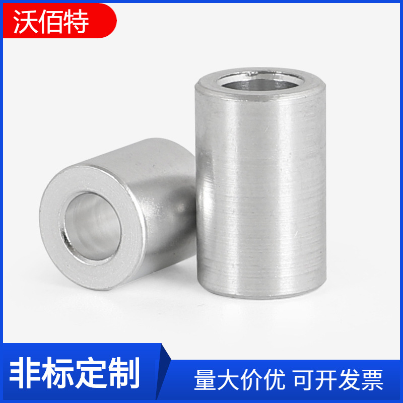 M3M4M5M6M8铝合金轴套垫圈铝垫片轴管套铝套圈铝圆形节套加厚套管