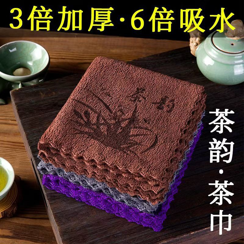 Cross-Border Kung Fu Tea Towel, Absorbent Thickened Tea Set Towel, Tea Table Cloth, Zen-Style Cleaning Cloth, Tea Table Accessories