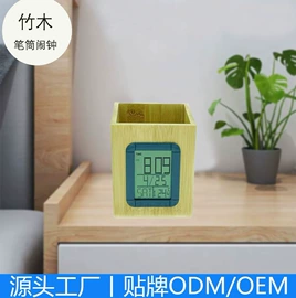 闹钟、台钟;计时器;温湿度计