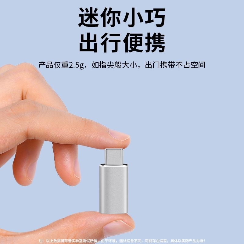 C母转苹果转接头适用苹果母转TC平板转换器27W快充充电数据二合一|undefined