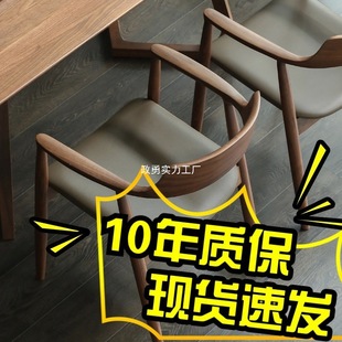 Scandinavian Solid Wood Chair Kennedy Presidential Chair Hiroshima Chair Ash Wood Restaurant Chair Home Conference Simple Back Chair