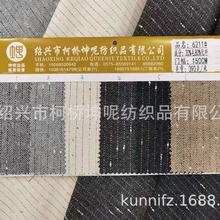 经典粗纺结子特种纱1.5CM明线人字呢 春秋西装男装裙装毛呢面料