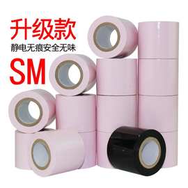 跨境16米加长加宽静电胶带胶条皮肤不粘毛 无胶 防起静电批发