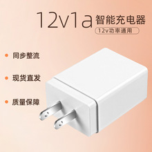 12v1a�Դ�m���� ��Ҏ������^�ӝ����@ʾ��LED늎�usb����^
